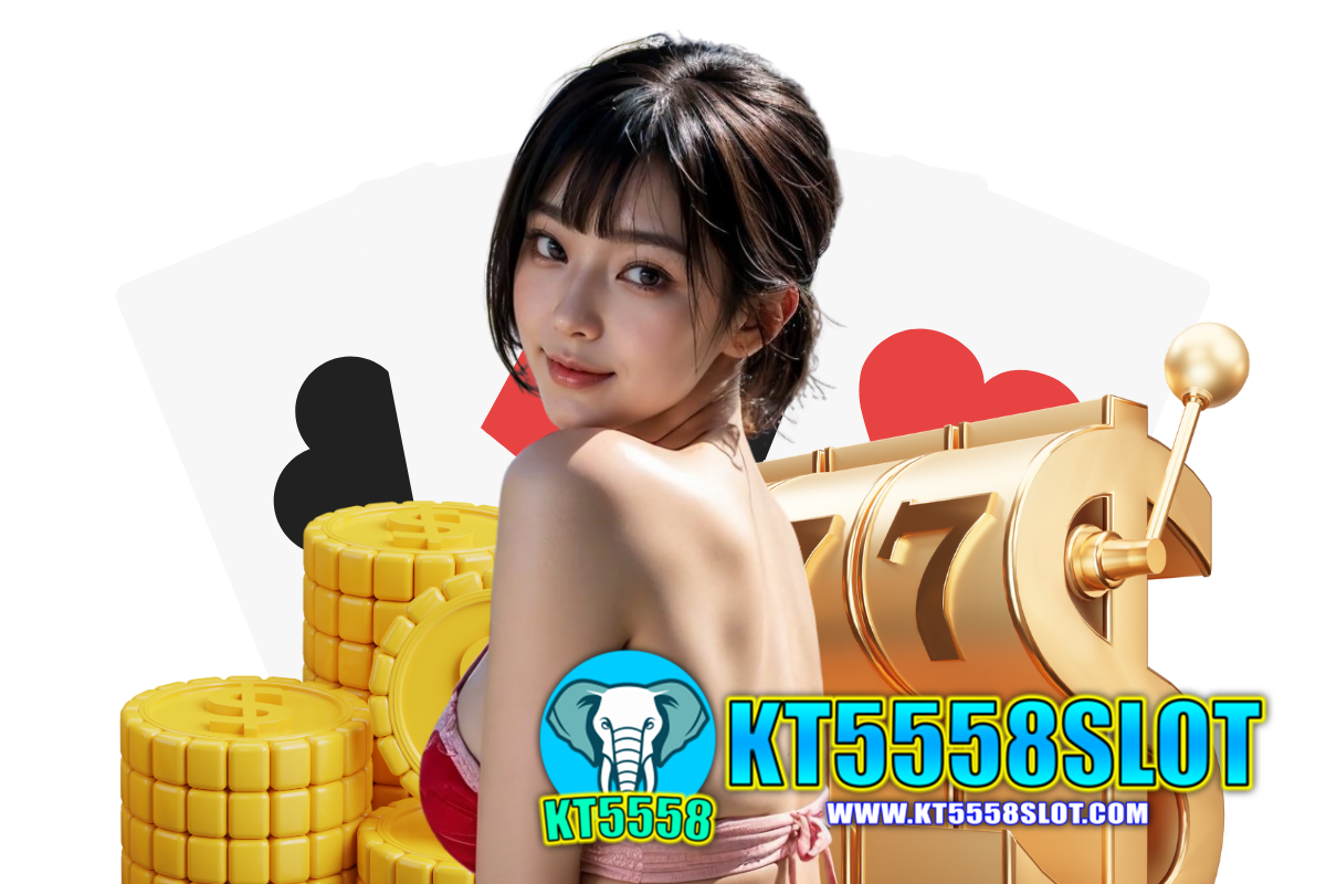 kt5558 slot สล็อต